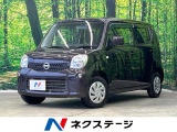 日産 モコ