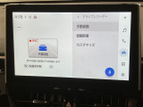 いまや必須装備「ナビゲーション」搭載!知らない場所にスイスイッとドライブ。もう、これなしではハンドルを握れませんね!でも運転中の操作は危険ですのでご注意ですね☆