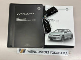 ★メンテナンスノート取扱い説明書スペアキー全てそろっています