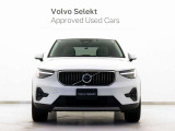 北欧の独創性と都会的な雰囲気を纏う、コンパクト・シティSUV XC40。高い走行安定性とトラクション性能を発揮するAWD機構を採用したB4です。