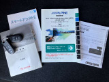 各取り扱い説明書、整備手帳、スマートキー2本つきです。