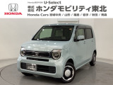 東北六県をカバーする『ホンダモビリティ東北』の全在庫のご商談も、ご希望に合わせて可能です。お気軽にお問い合わせ下さい。なお、他店にて展示の中古車は店舗間に応じて別途陸送費がかかります。ご了承ください。