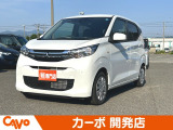 【届出(登録)済未使用車】福井県最大級の軽自動車専門店!在庫台数400台!オールメーカー取り揃えてお待ちしております!