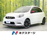 MT車 禁煙車 純正SDナビ バックカメラ ドラレコ スマートキー