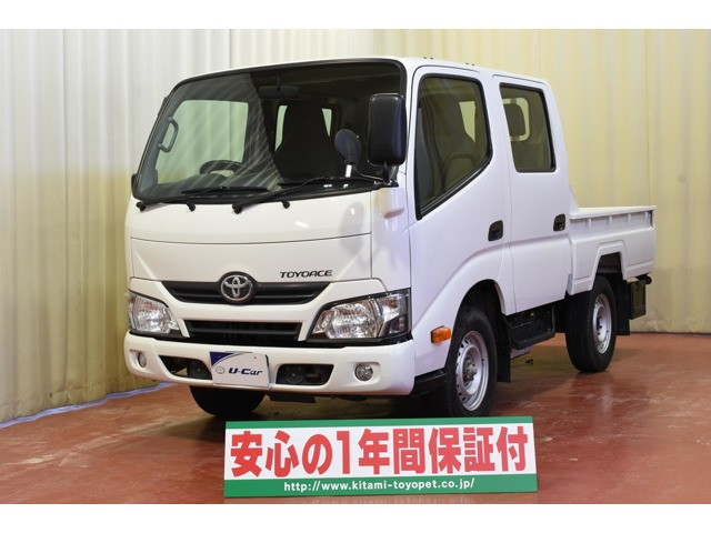 トヨタ トヨエース 