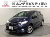 東北六県をカバーする『ホンダモビリティ東北』の全在庫のご商談も、ご希望に合わせて可能です。お気軽にお問い合わせ下さい。なお、他店にて展示の中古車は店舗間に応じて別途陸送費がかかります。ご了承ください。