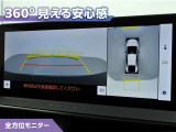 フロントモニター・サイドモニター・バックモニターを使用し、車を上から見たような映像で駐車が出来ます!