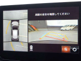 【360&deg;ビューモニター】駐車が苦手な方も、これがあれば安心です!狭い駐車場や花壇などがあって心配な駐車シーンでも、死角がなく安全が確保できます♪