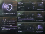 より細かくアレンジできる音響設定。お好みの仕様でお楽しみください。