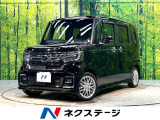 禁煙車 ターボ 両側電動ドア 純正8インチナビ バックカメラ