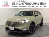 東北六県をカバーする『ホンダモビリティ東北』の全在庫のご商談も、ご希望に合わせて可能です。お気軽にお問い合わせ下さい。なお、他店にて展示の中古車は店舗間に応じて別途陸送費がかかります。ご了承ください。