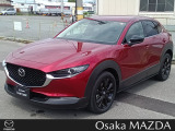 大阪マツダ香里ULです。CX-30 が入荷致しました!ご検討お願い致します。