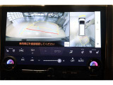 車両を真上から見たような映像をディスプレイオーディオ画面に表示、運転席からの目線だけでは見えにくい車両周辺の状況をリアルタイムでしっかり確認出来ます。