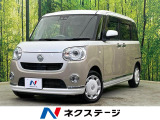 禁煙車 両側電動スライドドア 純正8インチナビ 全周囲カメラ