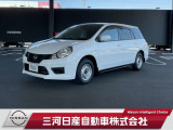 ご覧いただきありがとうございます。三河日産自動車株式会社 岡崎中央店 です。お見積り/在庫確認は〈0564-23-4123〉までお問い合わせください♪