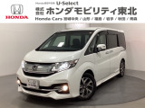 東北六県をカバーする『ホンダモビリティ東北』の全在庫のご商談も、ご希望に合わせて可能です。お気軽にお問い合わせ下さい。なお、他店にて展示の中古車は店舗間に応じて別途陸送費がかかります。ご了承ください。