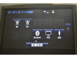 【Bluetooth搭載】スマホの音楽をワイヤレスで快適に。お気に入りの曲と共に、楽しいドライブを!