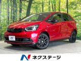 純正9インチSDナビ 全周囲カメラ 寒冷地仕様 ホンダセンシング