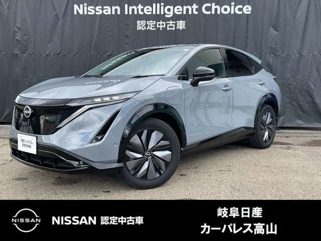 アリア B9 e-4ORCE 4WD 