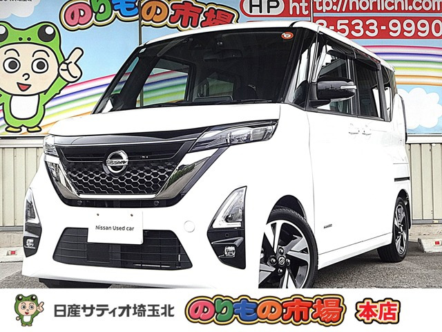 ルークス ハイウェイスター Gターボ アーバンクロム プロパイロットエディション 