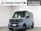 ホンダカーズ千葉八街西店へようこそ!当社デモカーお墨付き車両!人気車両で充実装備の一台!お薦めです!