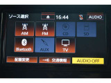 【Bluetooth搭載】スマホの音楽をワイヤレスで快適に。お気に入りの曲と共に、楽しいドライブを!