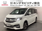 東北六県をカバーする『ホンダモビリティ東北』の全在庫のご商談も、ご希望に合わせて可能です。お気軽にお問い合わせ下さい。なお、他店にて展示の中古車は店舗間に応じて別途陸送費がかかります。ご了承ください。