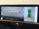 【パノラミックビューモニター】専用のカメラにより、上から見下ろしたような視点で360度クルマの周囲を確認することができます☆死角部分も確認しやすく、狭い場所での切り返しや駐車もスムーズに行えます。