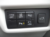 各種機能のオン・オフスイッチが付いております。どの方にも快適に運転していただけます。