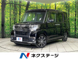 純正ナビ フリップダウンモニター バックカメラ 衝突軽減システム 禁煙車