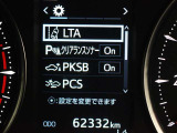 安全装備です。