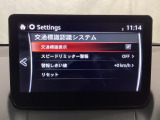 フォワードセンシングカメラで認識した交通標識をアクティブドライビングディスプレイに表示し、交通標識の見落とし防止を図り、安全運転を支援します。