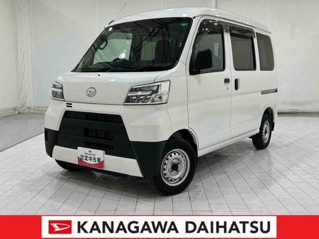 ハイゼットカーゴ デラックス SAIII ハイルーフ 