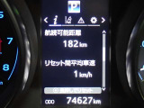 メーター内インフォメーション.
