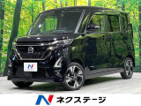 4WD 禁煙車 プロパイロット 衝突軽減 9インチナビ 全周囲カメラ