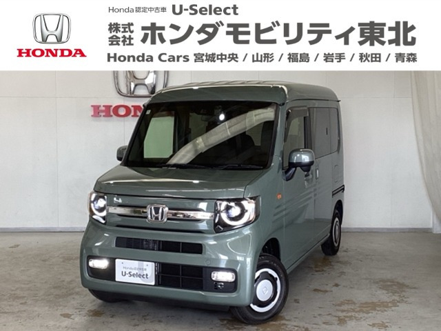 N-VANファン 4WD
