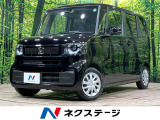 ホンダセンシング アダプティブクルーズ パーキングセンサー 電動スライド
