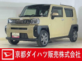 お客様の笑顔のために、スタッフ一同全力でサポートします☆