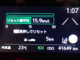 メーター内インフォメーション