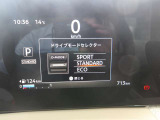 ドライブモードセレクター