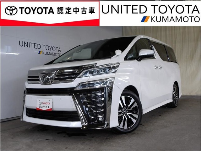 ヴェルファイア 2.5 Z Gエディション