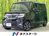 純正ナビ バックカメラ 禁煙車 両側電動スライドドア ホンダセンシング