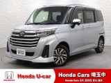 当店は、実際にお車を見て・触れて・感じていただくことを大切にしているため、現車確認を必須とさせていただいております。是非、お問い合わせをお待ちしております!