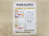 トヨタ自動車が認定した検査員が、厳正に検査した車両検査証明書を発行しています。キズの程度や場所を展開図で分かりやすく表示しているのでおクルマの状態がすぐ分かります。