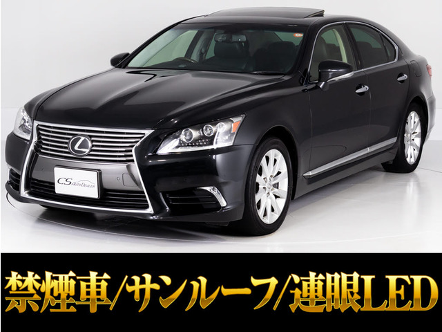 レクサス LS 