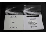 取扱説明書、メンテナンスノート揃っております。