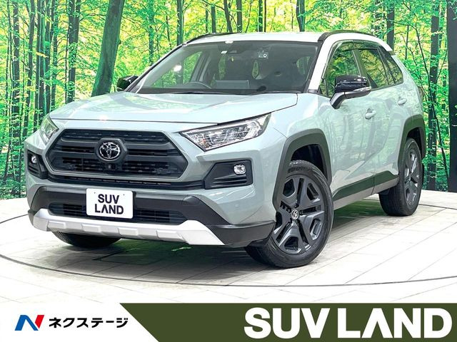RAV4  アドベンチャー
