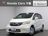 ご覧頂きありがとうございます!ホンダカーズ千葉U-Select習志野へようこそ!  当社お墨付き車両!人気車両で充実装備の一台!お薦めです!