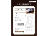 ノート 1.2 X FOUR 4WD 