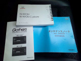 取扱説明書・鍵